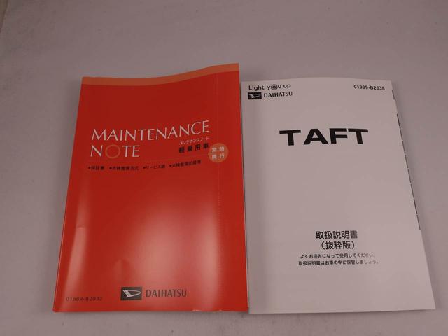 タフトG(愛知県)の中古車