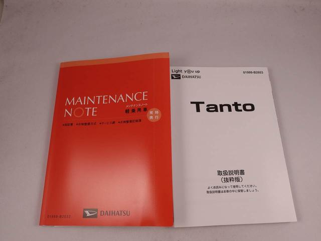 タントファンクロスターボ(愛知県)の中古車