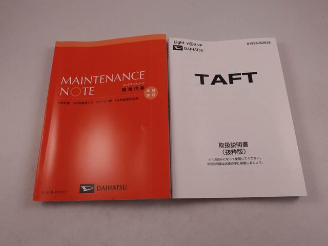 タフトＧスマートキー　衝突軽減ブレーキ　ＬＥＤランプ（愛知県）の中古車