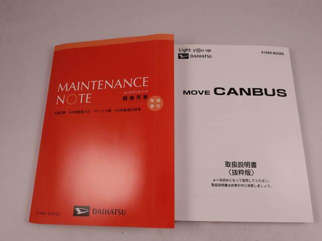 ムーヴキャンバスセオリーＧキーレス　バックカメラ　スマートアシスト（現行）（愛知県）の中古車