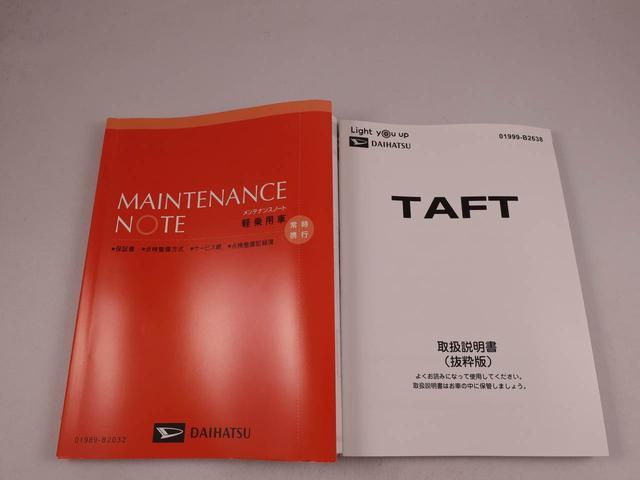 タフトＧ（愛知県）の中古車