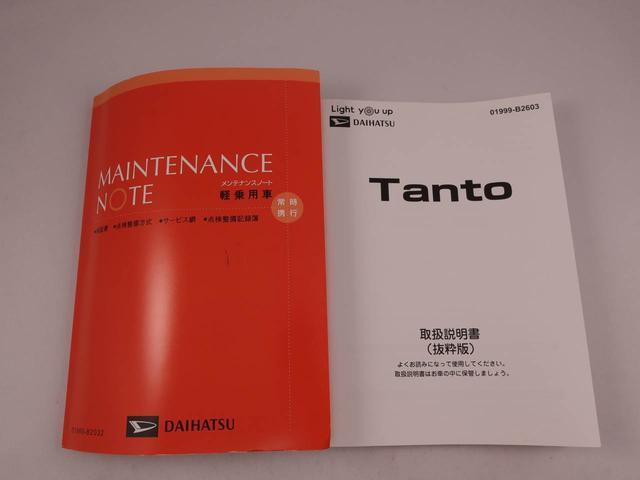 タントファンクロスキーレス　バックカメラ　スマートアシスト（愛知県）の中古車