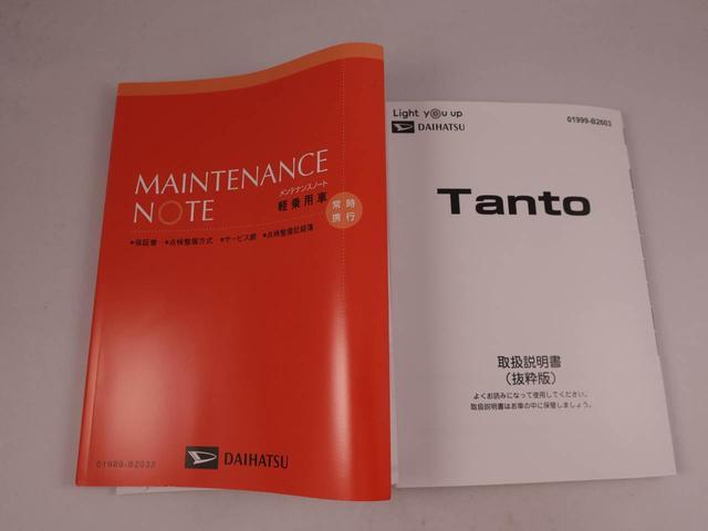 タントＸ（愛知県）の中古車