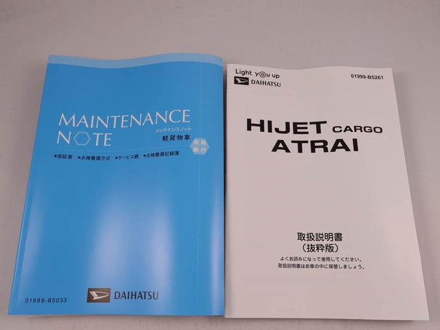 ハイゼットカーゴＤＸ　ＡＢＳ　アイドリングストップＡＢＳ　アイドリングストップ（愛知県）の中古車