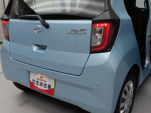 ミライースＬ　ＳＡIIIオーディオレス　キーレス　リアワイパー（愛知県）の中古車