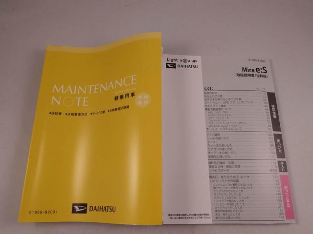 ミライースＬ　ＳＡIIIオーディオレス　キーレス　リアワイパー（愛知県）の中古車