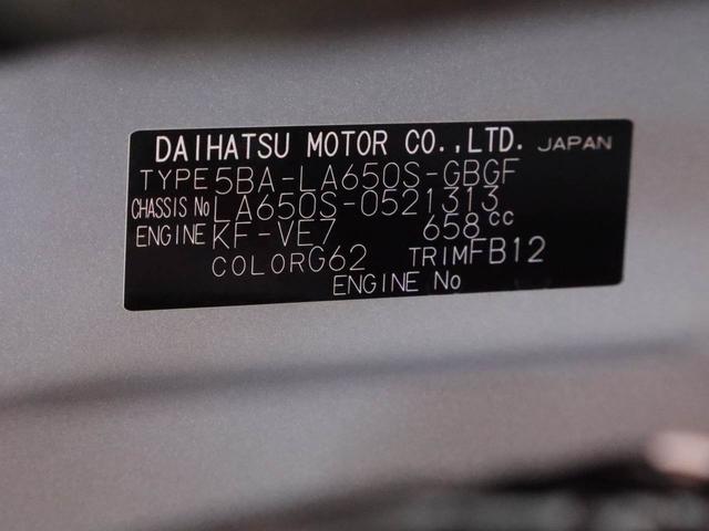 タントＸ（愛知県）の中古車