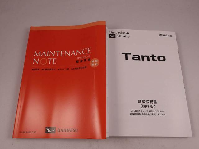 タントＸ（愛知県）の中古車
