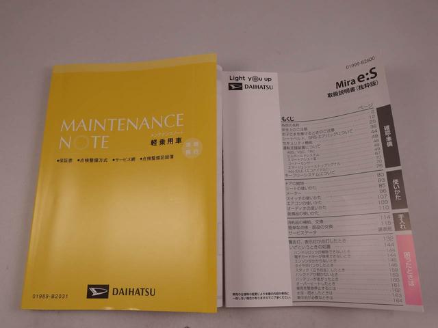 ミライースＸ　ＳＡIIIキーレス　バックカメラ（愛知県）の中古車