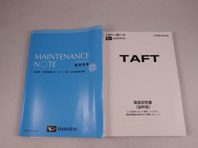 タフトＧターボ（愛知県）の中古車