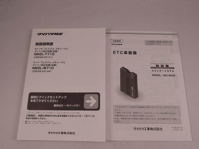 タフトＧターボ（愛知県）の中古車