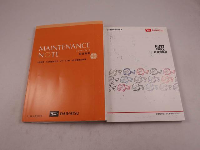 ハイゼットトラックスタンダード（愛知県）の中古車