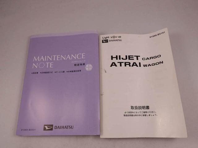 ハイゼットカーゴスペシャルSAIIIキーレス 衝突軽減装備(愛知県)の中古車