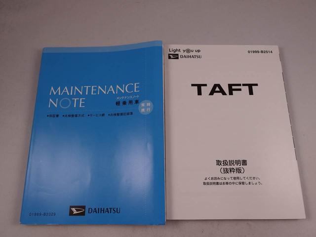 タフトＧメモリナビ　シートヒーター　スマートキー（愛知県）の中古車