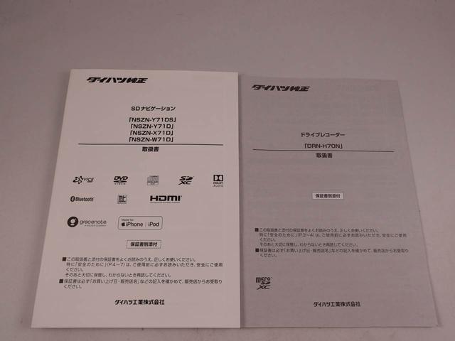 タフトＧメモリナビ　シートヒーター　スマートキー（愛知県）の中古車