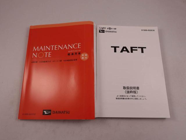 タフトＧキーフリー　ＬＥＤヘッドライト　衝突軽減装備（愛知県）の中古車
