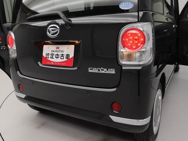 ムーヴキャンバスＧブラックインテリアリミテッド　ＳＡIII　純正ナビＴＶ　　ドライブレコーダー　バックカメラ　全方位モニタ　ＬＥＤヘッドライト　両側電動スライドドア　アイドリングストップ　プッシュスタート　エアバック　ＡＢＳ　ＣＶＴ　キーフリー（愛知県）の中古車