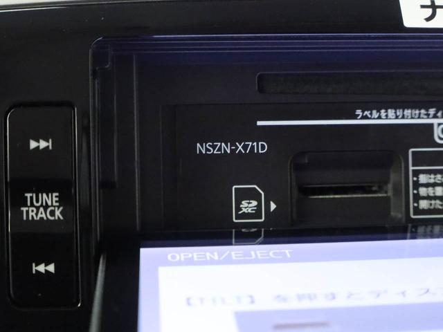 ムーヴキャンバスＧブラックインテリアリミテッド　ＳＡIII　純正ナビＴＶ　　ドライブレコーダー　バックカメラ　全方位モニタ　ＬＥＤヘッドライト　両側電動スライドドア　アイドリングストップ　プッシュスタート　エアバック　ＡＢＳ　ＣＶＴ　キーフリー（愛知県）の中古車