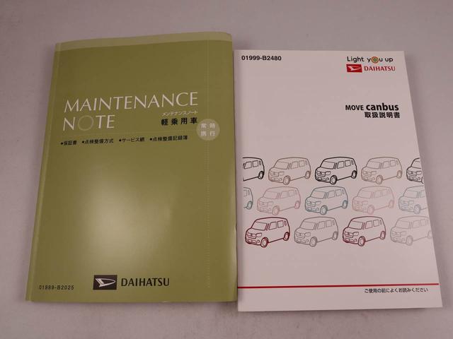 ムーヴキャンバスＧブラックインテリアリミテッド　ＳＡIII　純正ナビＴＶ　　ドライブレコーダー　バックカメラ　全方位モニタ　ＬＥＤヘッドライト　両側電動スライドドア　アイドリングストップ　プッシュスタート　エアバック　ＡＢＳ　ＣＶＴ　キーフリー（愛知県）の中古車