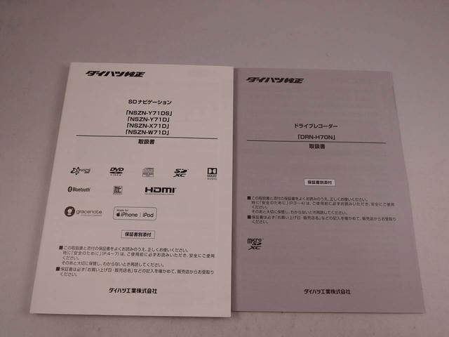 ムーヴキャンバスＧブラックインテリアリミテッド　ＳＡIII　純正ナビＴＶ　　ドライブレコーダー　バックカメラ　全方位モニタ　ＬＥＤヘッドライト　両側電動スライドドア　アイドリングストップ　プッシュスタート　エアバック　ＡＢＳ　ＣＶＴ　キーフリー（愛知県）の中古車