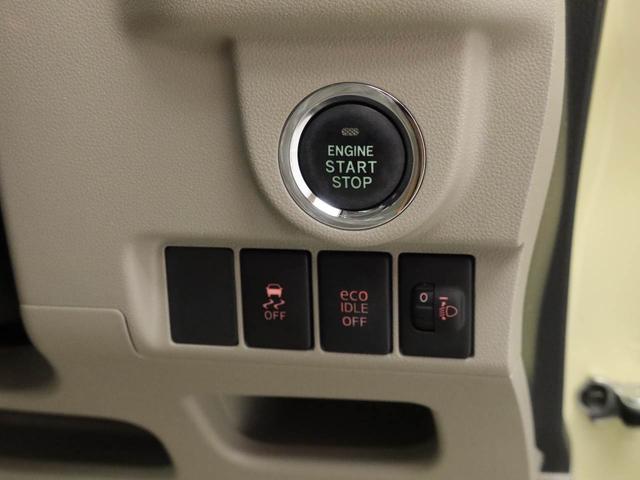 ムーヴＸ　アイドリングストップオーディオレス　アルミホイール　エアバック　ＡＢＳ　ＣＶＴ　キーフリー（愛知県）の中古車