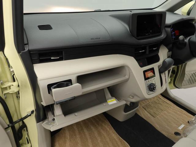 ムーヴＸ　アイドリングストップオーディオレス　アルミホイール　エアバック　ＡＢＳ　ＣＶＴ　キーフリー（愛知県）の中古車