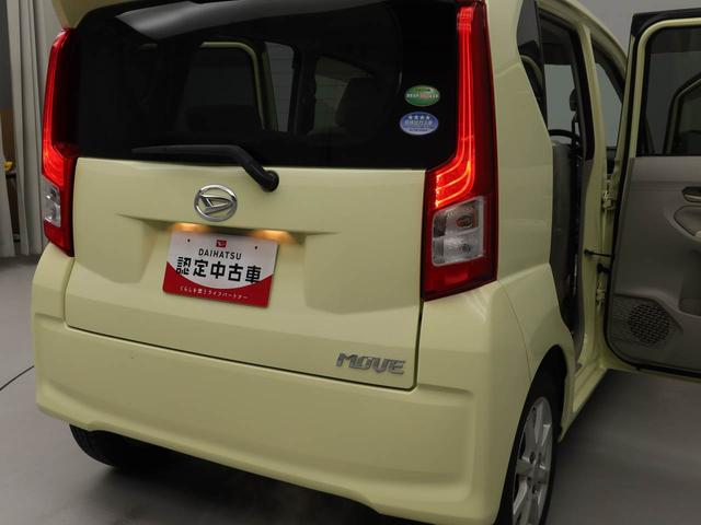 ムーヴＸ　アイドリングストップオーディオレス　アルミホイール　エアバック　ＡＢＳ　ＣＶＴ　キーフリー（愛知県）の中古車