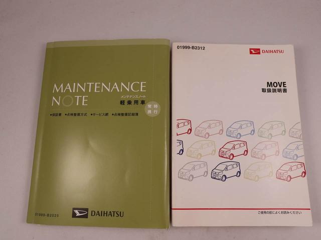 ムーヴＸ　アイドリングストップオーディオレス　アルミホイール　エアバック　ＡＢＳ　ＣＶＴ　キーフリー（愛知県）の中古車