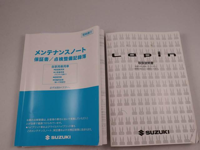 アルトラパンＬ　アイドリングストッププッシュスタート　エアバック　ＡＢＳ　ＣＶＴ　キーフリー（愛知県）の中古車