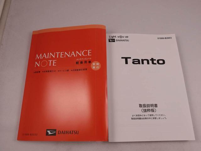 タントカスタムＸ（愛知県）の中古車