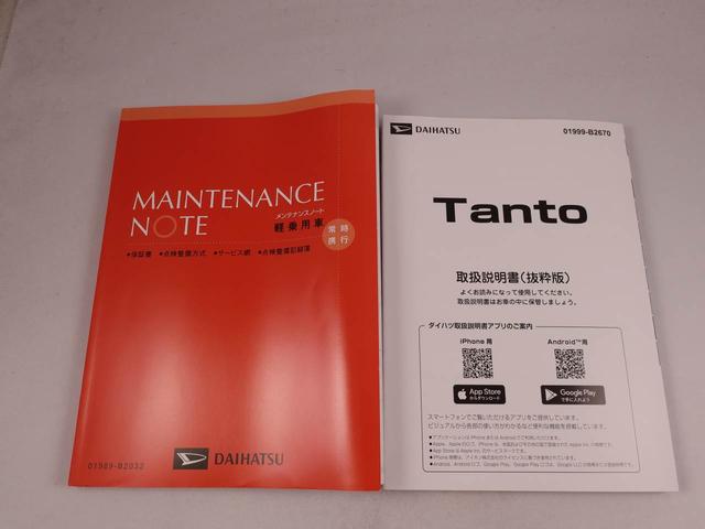 タントファンクロス　両側電動スライドドアオーディオレス　バックカメラ　ＬＥＤヘッドライト　アルミホイール　アイドリングストップ　プッシュスタート　エアバック　ＡＢＳ　ＣＶＴ　キーフリー（愛知県）の中古車