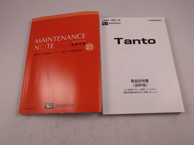 タントＬ（愛知県）の中古車