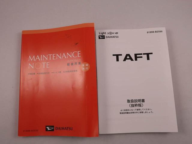 タフトＧ　ダーククロムベンチャーキーフリー（愛知県）の中古車