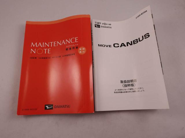 ムーヴキャンバスセオリーG 両側電動スライドドアオーディオレス LEDヘッドライト バックカメラ アイドリングストップ プッシュスタート エアバック ABS CVT キーフリー(愛知県)の中古車