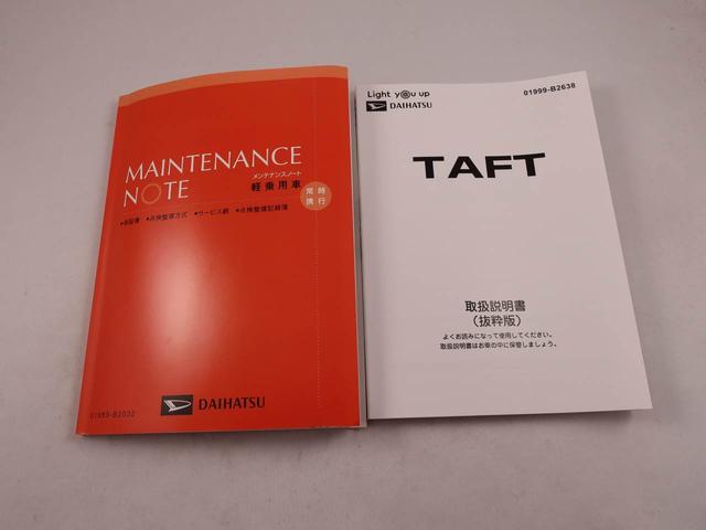 タフトＧ衝突軽減ブレーキ　シートヒーター（愛知県）の中古車