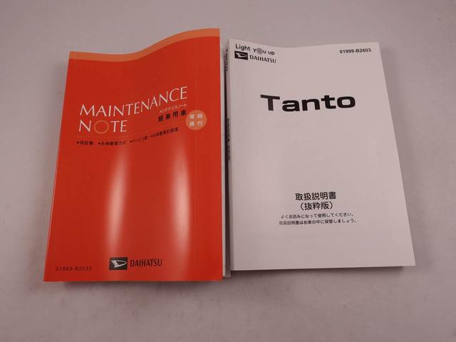タントファンクロス 両側電動スライドドアオーディオレス バックカメラ LEDヘッドライト アルミホイール アイドリングストップ プッシュスタート エアバック ABS CVT キーフリー(愛知県)の中古車