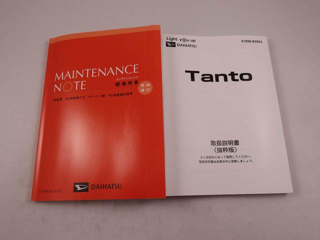 タントカスタムRS電動パーキングブレーキ・オートブレーキホールド機能・両側パワースライドドア・コーナーセンサー・バックカメラ・オーディオレス・LEDヘッドランプ・運転席&助手席シートヒーター(愛知県)の中古車