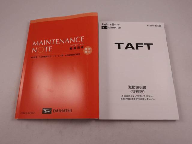 タフトＧワンオーナー　衝突回避支援ブレーキ　誤発信抑制装置　スカイフィールトップ　キーフリーシステム　プッシュスタートシステム　ＬＥＤライト（愛知県）の中古車