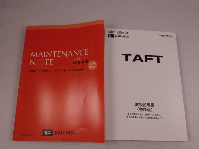 タフトＧベーシックな「Ｘ」グレードの良さをそのままに、質感や快適性、安全性能が一段アップ（愛知県）の中古車