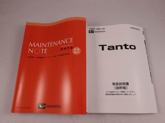 タントカスタムX LEDヘッドライトオーディオレス バックカメラ 両側電動スライドドア アルミホイール アイドリングストップ プッシュスタート エアバック ABS CVT キーフリー(愛知県)の中古車