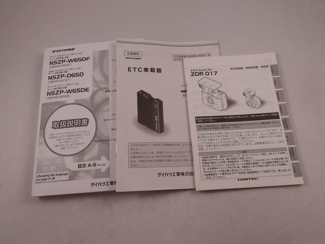 タントG SAII ナビ ドライブレコーダー ETC両側電動スライドドア アイドリングストップ プッシュスタート エアバック ABS CVT キーフリー(愛知県)の中古車