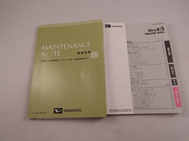 ミライースX SAIIIメモリーナビ バックモニター(愛知県)の中古車