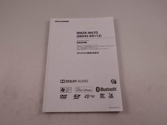 ミライースX SAIIIメモリーナビ バックモニター(愛知県)の中古車