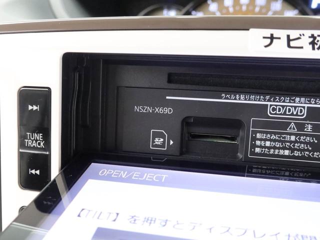 ムーヴキャンバスＧホワイトアクセントリミテッド　ＳＡIII（愛知県）の中古車