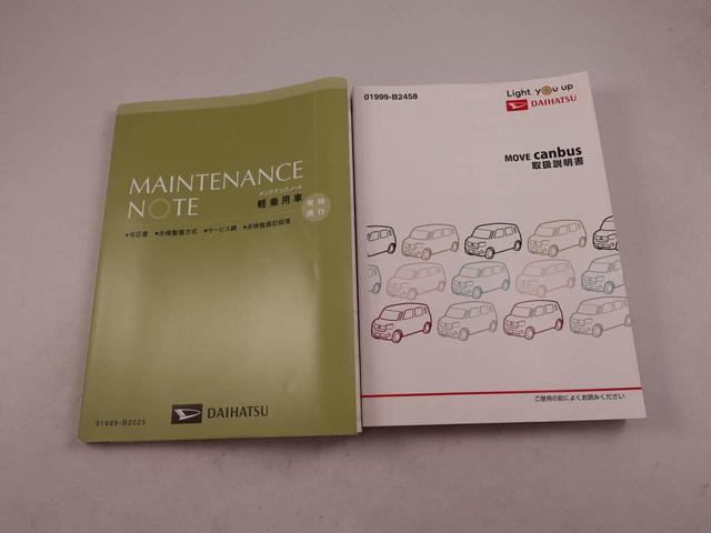 ムーヴキャンバスＧホワイトアクセントリミテッド　ＳＡIII（愛知県）の中古車