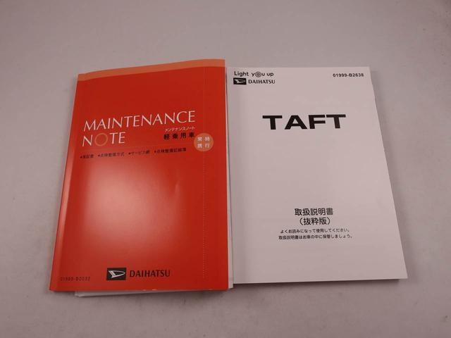 タフトＧワンオーナー　衝突回避支援ブレーキ　誤発信抑制装置　キーフリーシステム　ＬＥＤヘッドライト（愛知県）の中古車