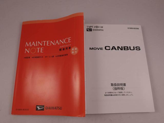 ムーヴキャンバスセオリーＧターボ　両側電動スライドドアオーディオレス　バックカメラ　ＬＥＤヘッドライト　アイドリングストップ　プッシュスタート　エアバック　ＡＢＳ　ＣＶＴ　キーフリー（愛知県）の中古車
