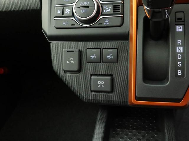 タフトG(愛知県)の中古車