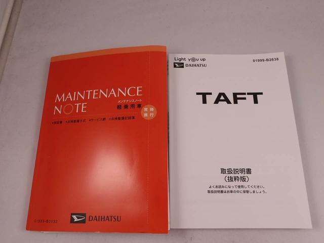 タフトG(愛知県)の中古車