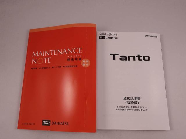 タントカスタムＸ外観がより精悍で、上質な内装デザインや装備が特徴です。（愛知県）の中古車